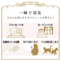 ラボン LAVONS ファブリックミスト ラグジュアリーガーデン 詰め替え 320ml