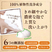 モイスト・ダイアン　オイルインボディソープ　シャルドネの香り　500ml