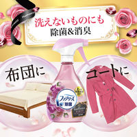 ファブリーズ　布用　レノアハピネスアンティークローズの香り　本体　370mL　消臭スプレー　P&G