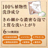 モイスト・ダイアン　ボディソープ詰替　シトラスブーケの香り　400ml　6個