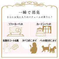 ラボン LAVONS ファブリックミスト シャイニームーンの香り 本体 370ml