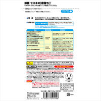 激落ちくん セスキ 炭酸ソーダ 除菌 プラス 300g 掃除 1セット（2個） レック (C00154)