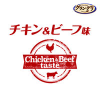 グランデリ ドッグフード ワンちゃん専用 おっとっと チキン＆ビーフ味 50g 国産 3個 ユニ・チャーム