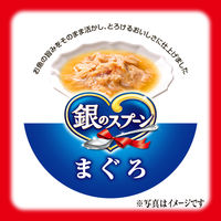 銀のスプーン とろみ仕立てまぐろ 70g 12缶 キャットフード ウェット 缶詰