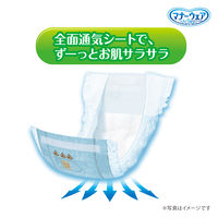 マナーウェア 男の子用 長時間 オムツ 高齢犬にも M 38枚 ペット用 ユニ・チャーム