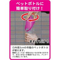 おでかけボトルキャップ君 ブルー ドギーマン 1個