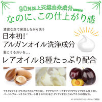 モイスト・ダイアン オイル シャンプー ボタニカルモイスト ポンプ 480ml ストーリア