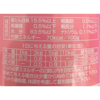 デビフ ささみの角切り 国産 150g 4缶 ドッグフード ウェット 缶詰