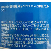 デビフ ひな鶏レバーの水煮 国産 150g 24缶 ドッグフード ウェット 缶詰
