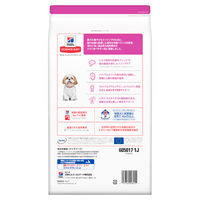 サイエンスダイエット シニアプラス 高齢犬用 小型犬 10歳以上 3kg 2袋 日本ヒルズ ドッグフード ドライ