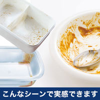 ジョイコンパクト JOY バレンシアオレンジの香り 詰め替え 超特大 1065ml 1セット（2個入） 食器用洗剤 P＆G