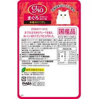 いなば CIAO チャオ 猫 まぐろ ささみ入り ほたて味 40g 16袋 キャットフード パウチ