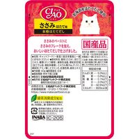 いなば CIAO チャオ 猫 ささみ ほたて味 国産 40g 16袋 キャットフード パウチ