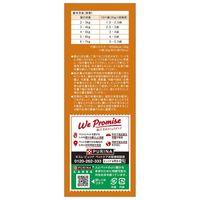 モンプチ ボックス 7種のブレンドかつお節入り 240g ネスレ日本 キャットフード 猫 ドライ おやつ