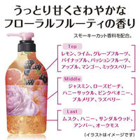 MACHERIE（マシェリ） フレグランスボディソープ 詰め替え用 350ml 1セット（3個入）　ファイントゥデイ【液体タイプ】