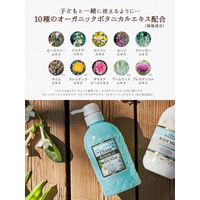 モイスト・ダイアン ボディソープ ボタニカル リフレッシュモイスト ポンプ 500ml