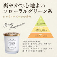ラボン LAVONS 部屋用フレグランス シャイニームーン