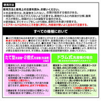 洗たく槽カビトルデス 180g 1個 UYEKI（ウエキ）