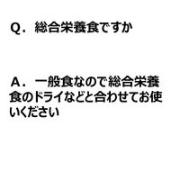 懐石レトルト 厳選まぐろ白身 魚介だしスープ 40g 12袋 キャットフード ウェット パウチ