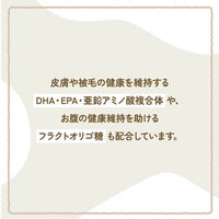 メディコート アレルゲンカッ ト 魚＆お米 7歳から高齢犬用 3Kg 1袋 ペットライン