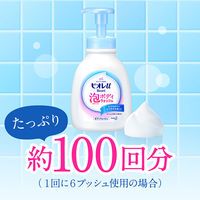 ビオレu 泡で出てくるボディウォッシュ フレッシュシトラスの香り ポンプ 600ml 花王