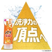 【旧品】ジョイ JOY W除菌 食器用洗剤 ピンクグレープフルーツ 本体 170mL 1個 P&G
