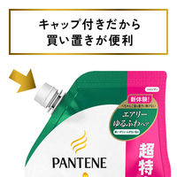 パンテーン エアリーふんわりケア シャンプー 詰め替え 特大 950g 2個 P＆G