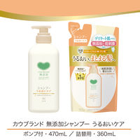カウブランド 無添加シャンプー うるおいケア 詰替え 360mL 牛乳石鹸共進社