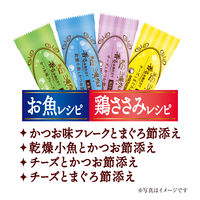 銀のスプーン 三ツ星グルメ 4種のアソート お魚ささみレシピ 国産 200g（20g×10袋）キャットフード ドライ