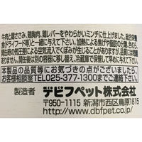 デビフ 牛肉ミンチ 国産 65g 24缶 ドッグフード ウェット 缶詰