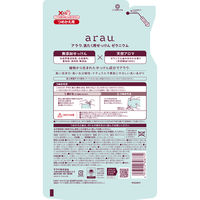 arau.（アラウ.） 洗たく用せっけん ゼラニウムの香り 詰め替え 1L 1セット（2個） 衣料用洗剤 サラヤ