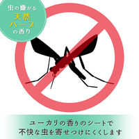 激落ちシート 網戸用 （15枚入）レック