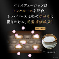 ラックス(LUX) バイオフュージョン ダメージディフェンス シャンプー 詰め替え 200g