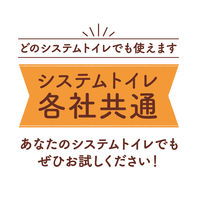 ニャンとも チップ 清潔トイレ 脱臭・抗菌チップ 小さめの粒 7.5L（2.5L×3袋）