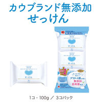 カウブランド　無添加せっけん　100g　1パック（3個入）　牛乳石鹸共進社