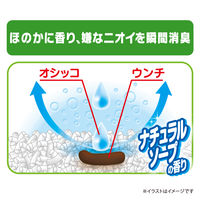 デオサンド オシッコのあとに香りで消臭する砂 ナチュラルソープの香り 5L 1袋 ユニ・チャーム