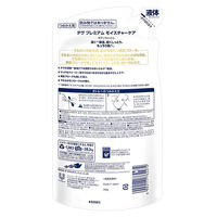 ダヴ（Dove）　ボディウォッシュ（ボディソープ）　プレミアム　モイスチャーケア　詰め替え　360g×4　ユニリーバ