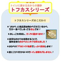 トフカスサンド 国産 7L 4袋