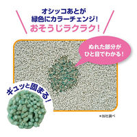 猫砂 お茶でニオイをとる砂 国産 7L 1袋 ライオンペット