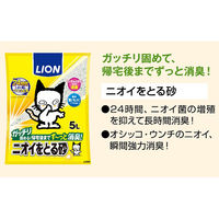 猫砂 ニオイをとる砂 国産 5L 4袋 ライオンペット