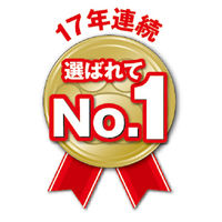 猫砂 ニオイをとる砂 国産 5L 8袋 ライオンペット