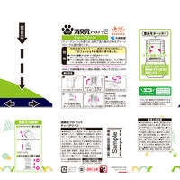 消臭元ペット用 消臭芳香剤 部屋用 ペット臭に効くティーグリーン 400ml 2個 小林製薬