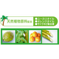 洗剤能力PRO 詰替用 500mL 1セット（3個入） ヒューマンシステム