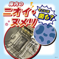 食器洗い機徹底洗浄中 庫内のヌメリ・雑菌に オレンジオイル配合 除菌 粉末タイプ 2回分 小林製薬