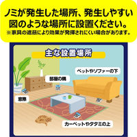 アース 電子ノミとりホイホイ 替シート 1個（3枚入）