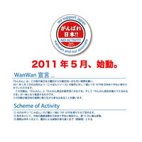 じゃぱん ささみソフト細切りチーズ入り 70g 3袋 国産 わんわん ドッグフード おやつ