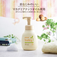 パックスベビー　全身シャンプー　300mL　1個　太陽油脂　無添加　無香料　せっけん　ソープ　新生児　天然由来100%