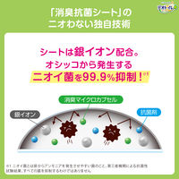デオトイレ　複数ねこ用 １週間消臭・抗菌シート 8枚　ユニ・チャーム