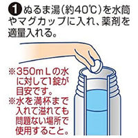 ステンレス水筒洗浄中 届かない底の汚れに 週に1度の徹底洗浄 8錠 小林製薬