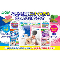 ペットの布製品専用 洗濯 抗菌仕上げ柔軟剤 詰め替え 300g 1個 ライオンペット